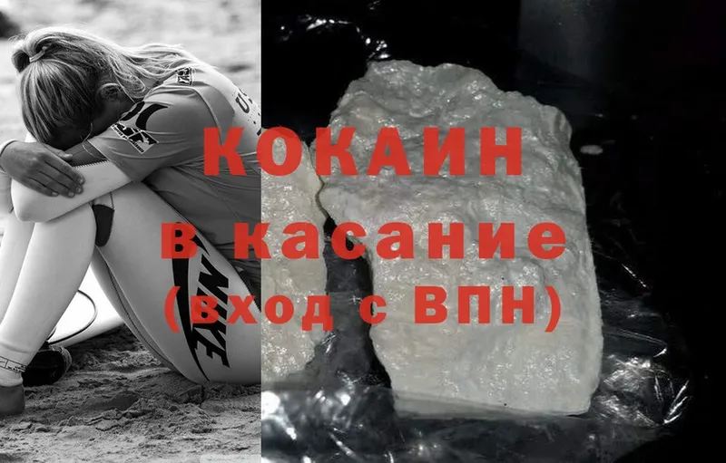 Где купить наркотики Верхняя Салда Гашиш  Cocaine  МЕФ 