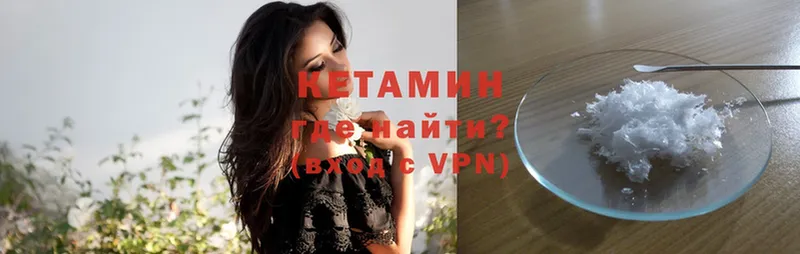 КЕТАМИН ketamine  где купить   Верхняя Салда 