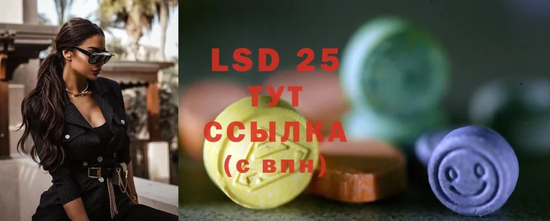 что такое наркотик  Верхняя Салда  LSD-25 экстази ecstasy 