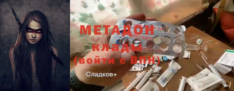 сколько стоит  OMG ССЫЛКА  Метадон VHQ  Верхняя Салда 